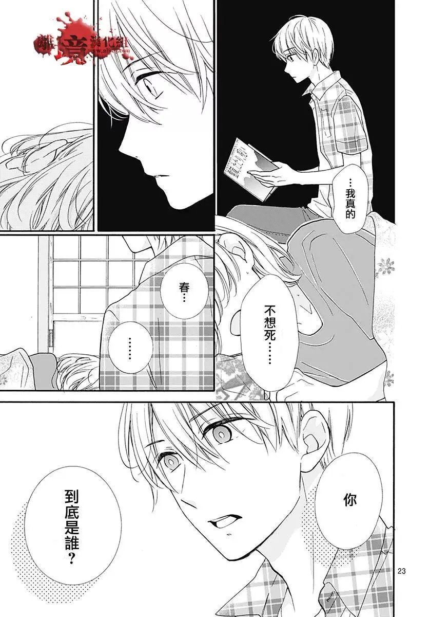 第37回