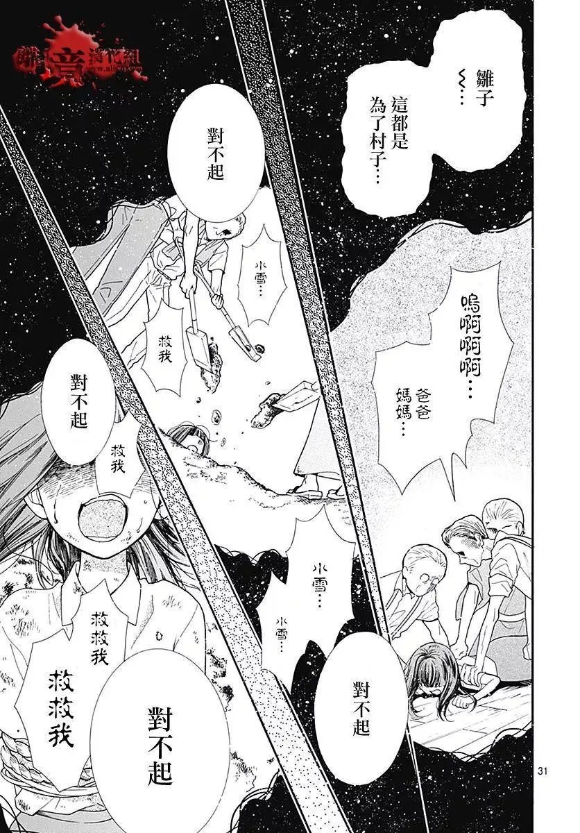 第37回