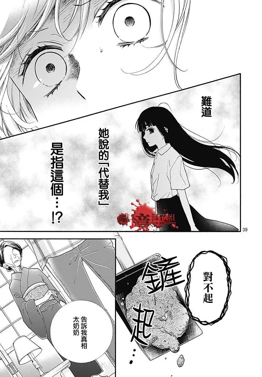 第37回