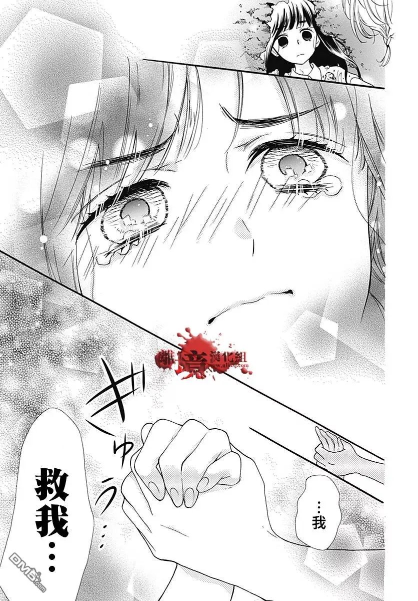 第38话 生祭之乡（后篇）