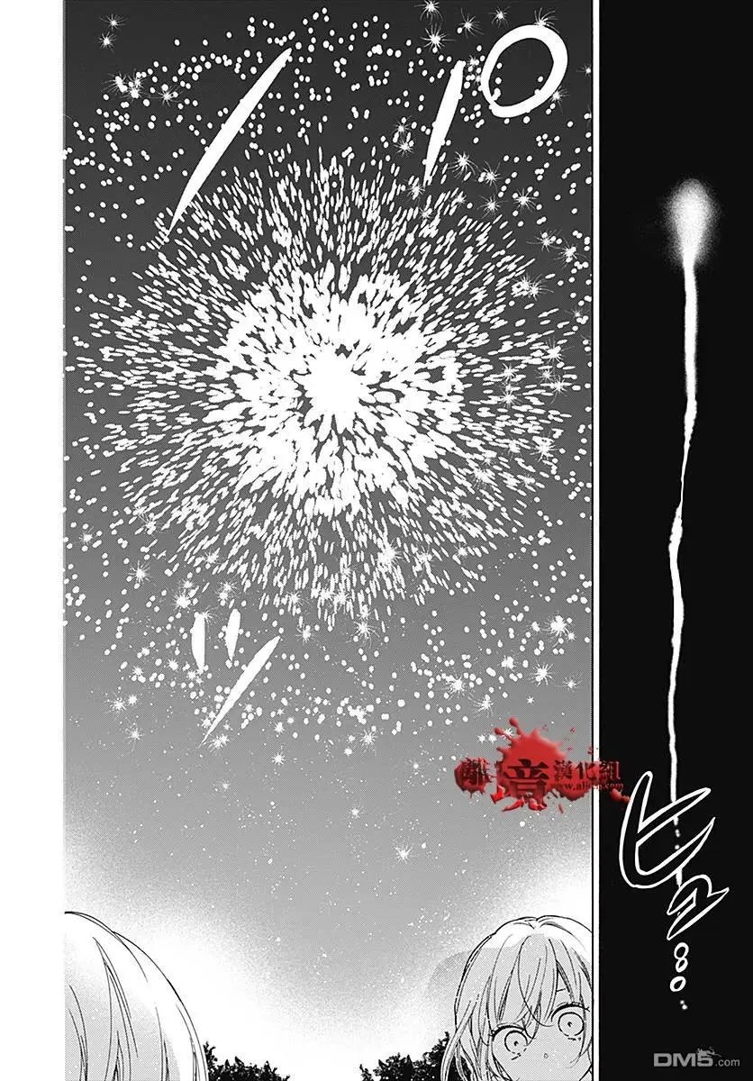 第38话 生祭之乡（后篇）