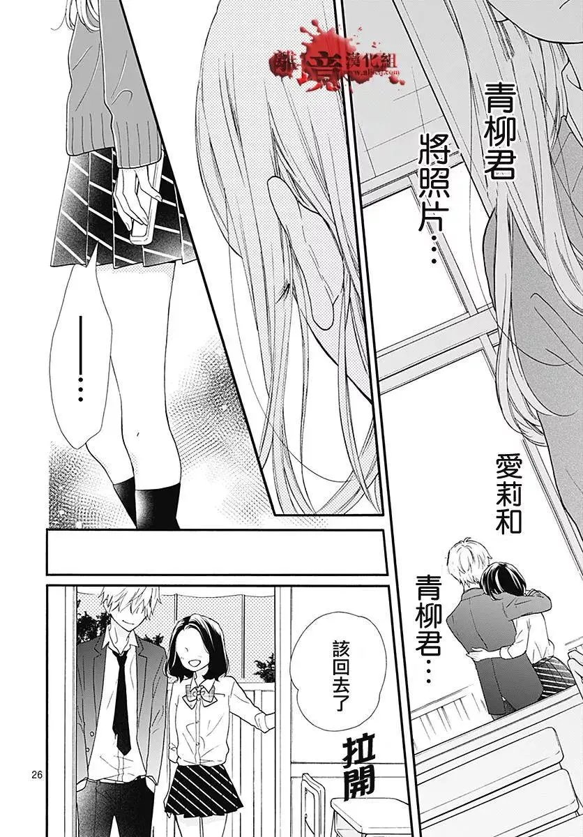 第39话 你的女主人公