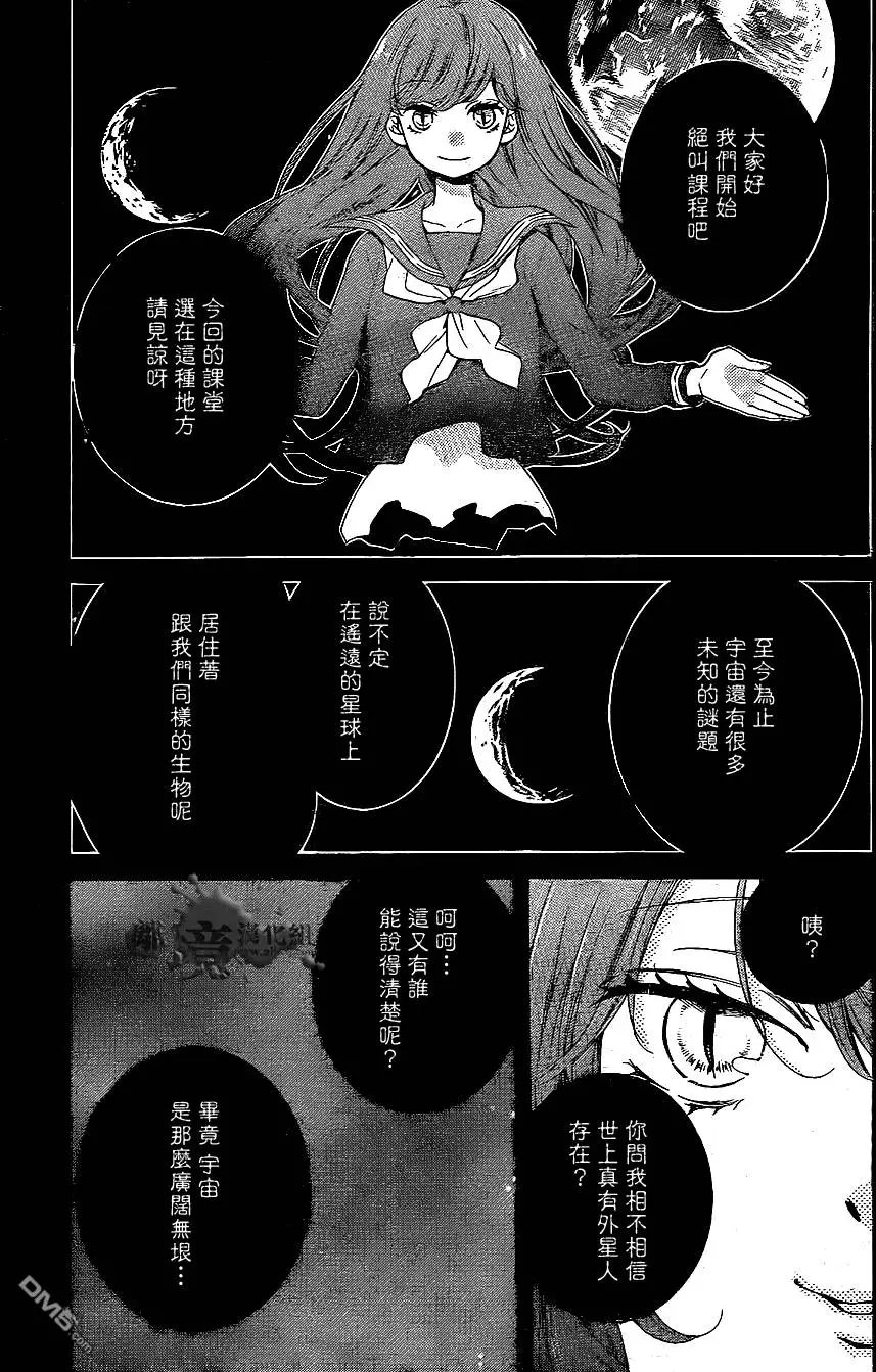 第4回