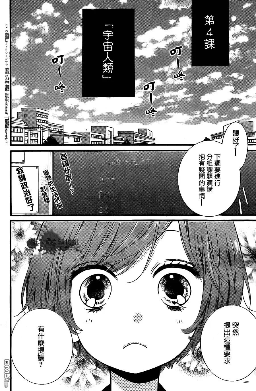 第4回