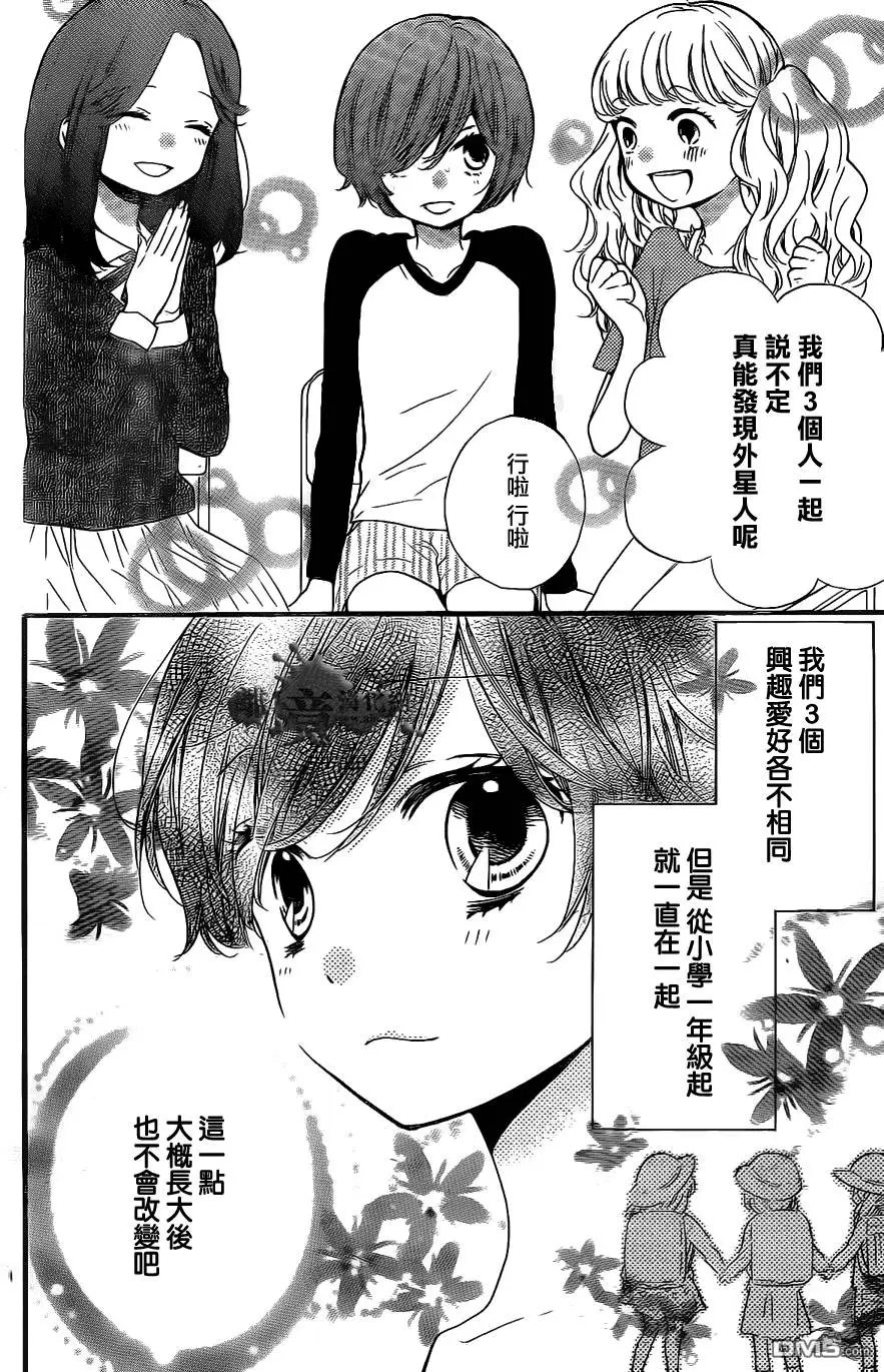 第4回