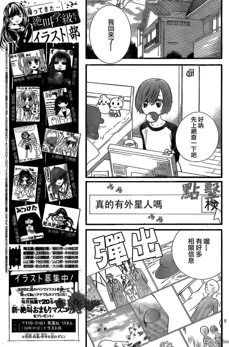 第4回