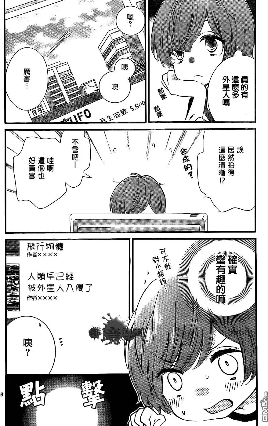 第4回