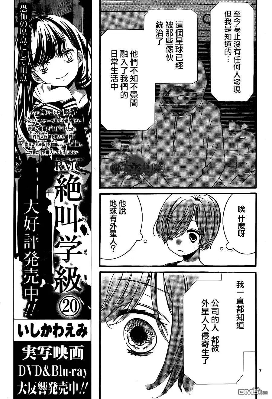 第4回