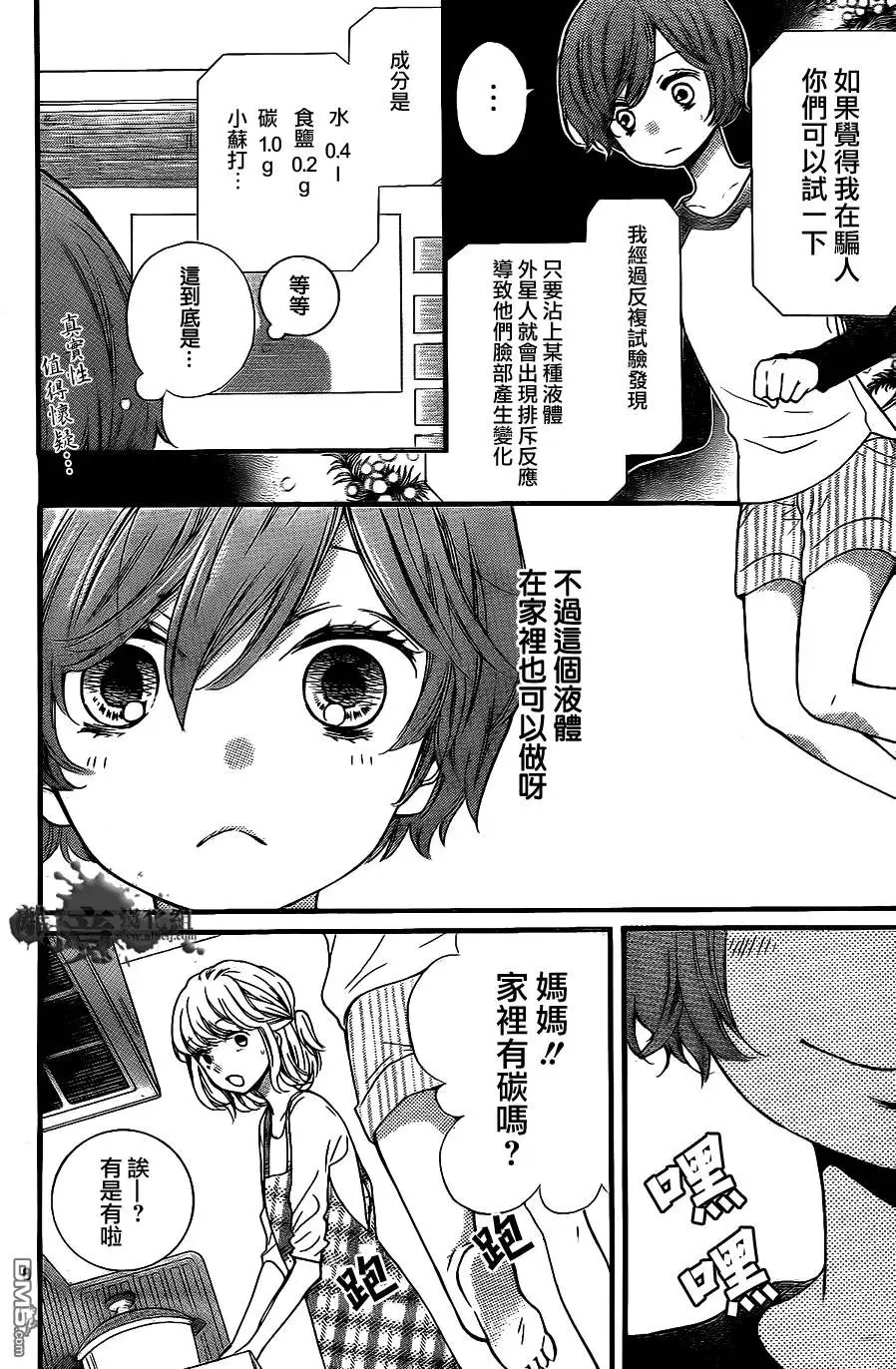 第4回