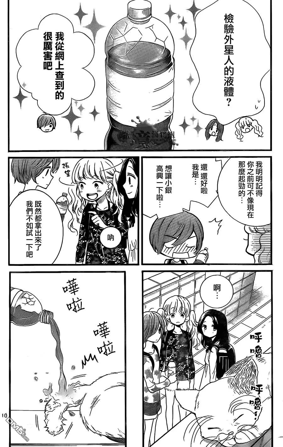 第4回