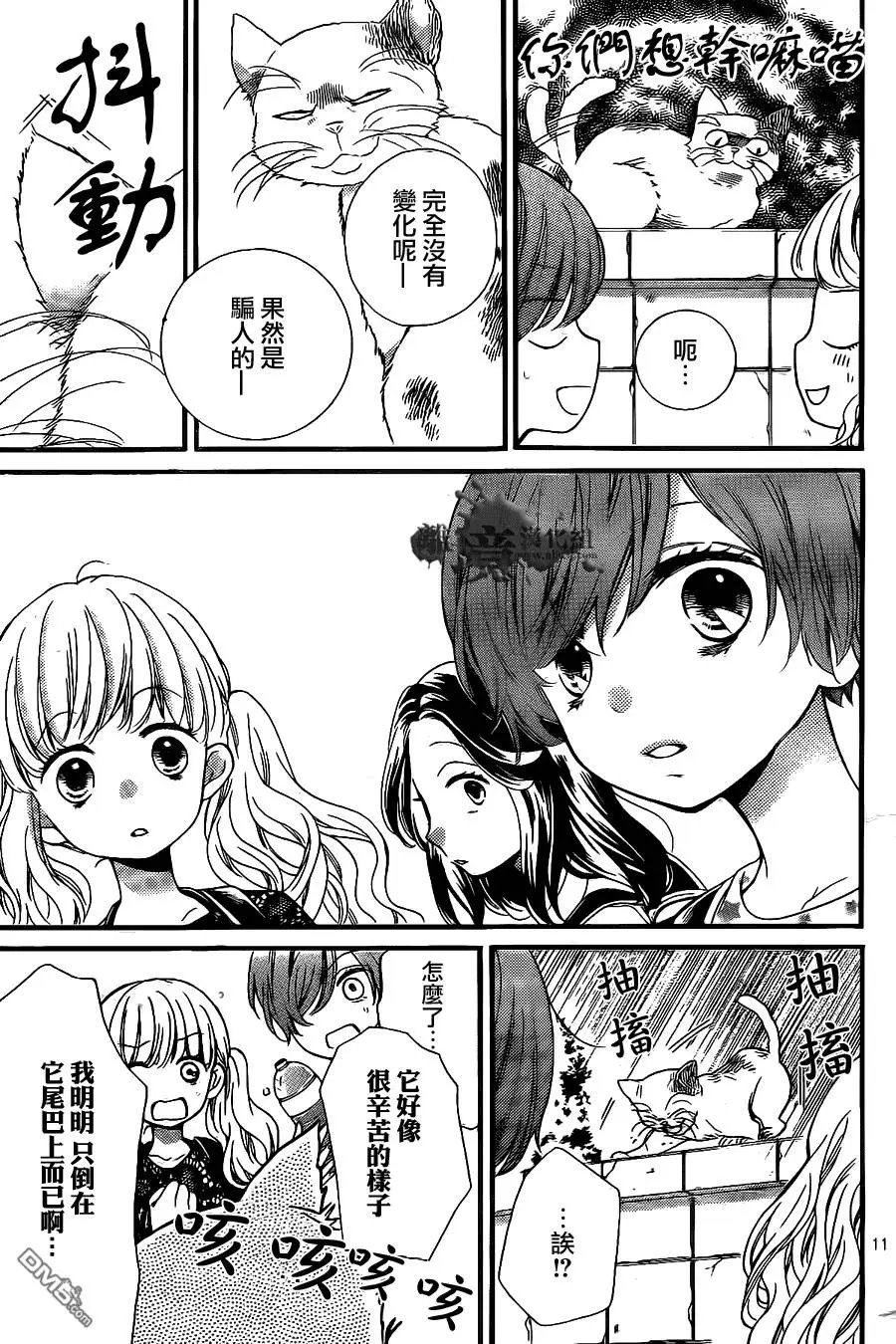 第4回