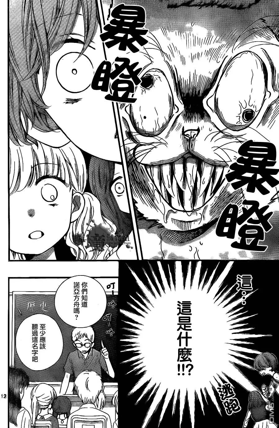 第4回