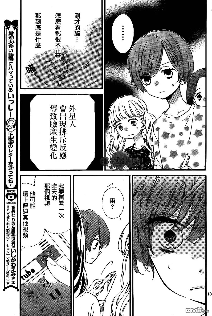 第4回