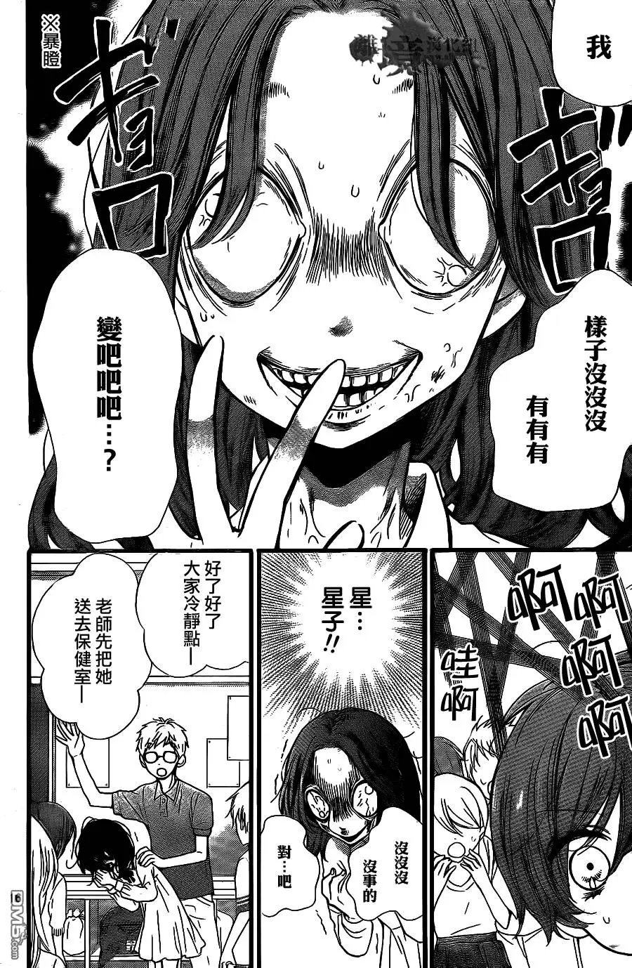 第4回