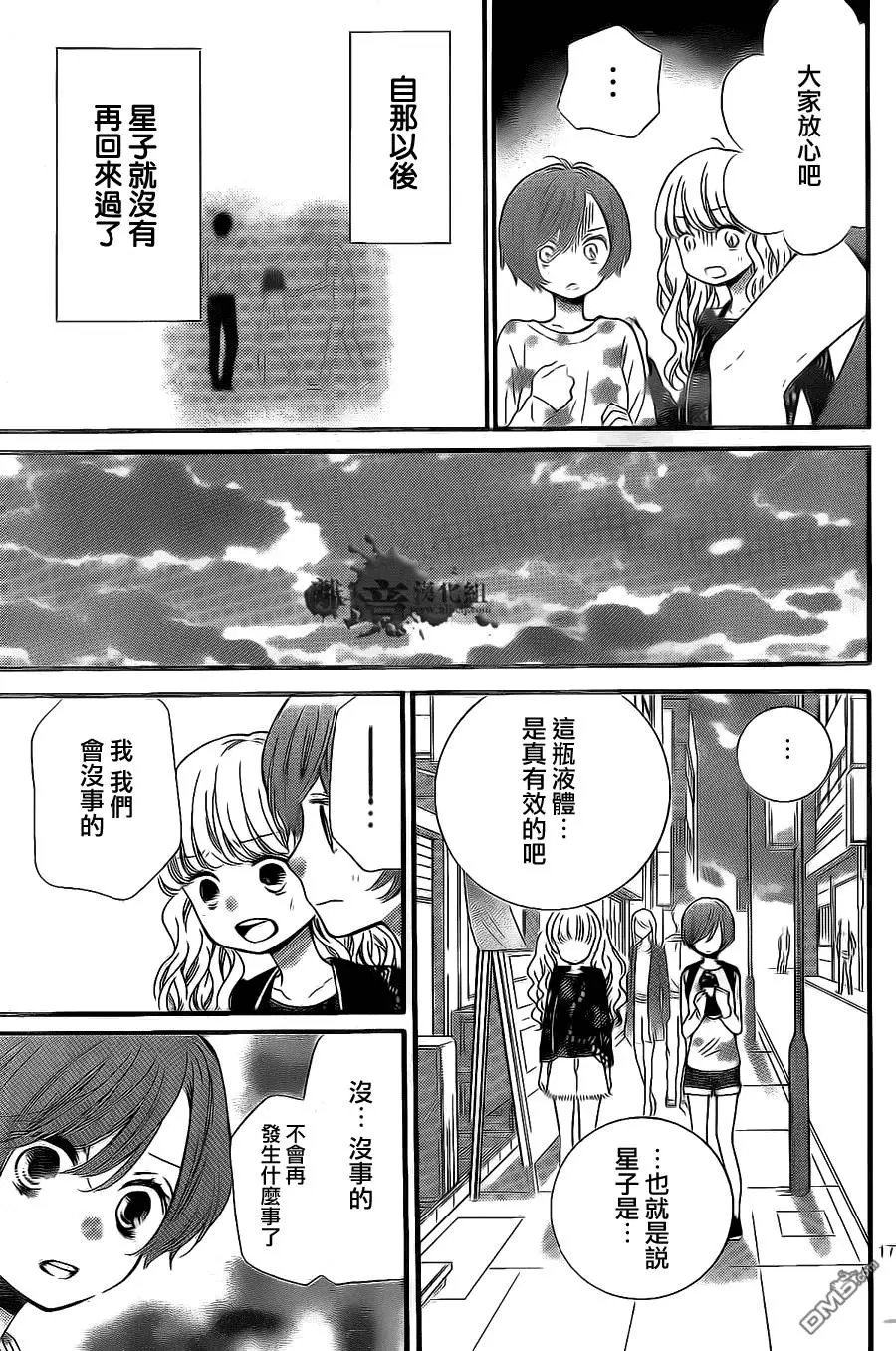 第4回