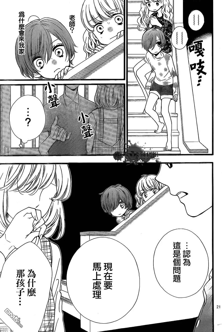 第4回