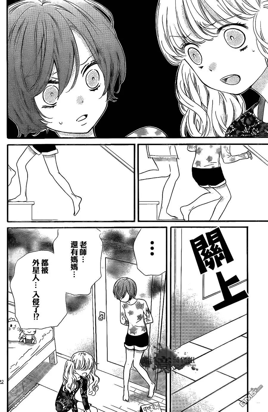 第4回