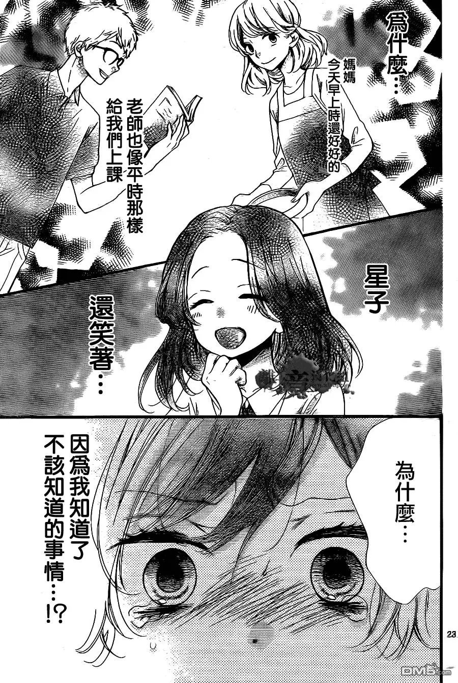 第4回