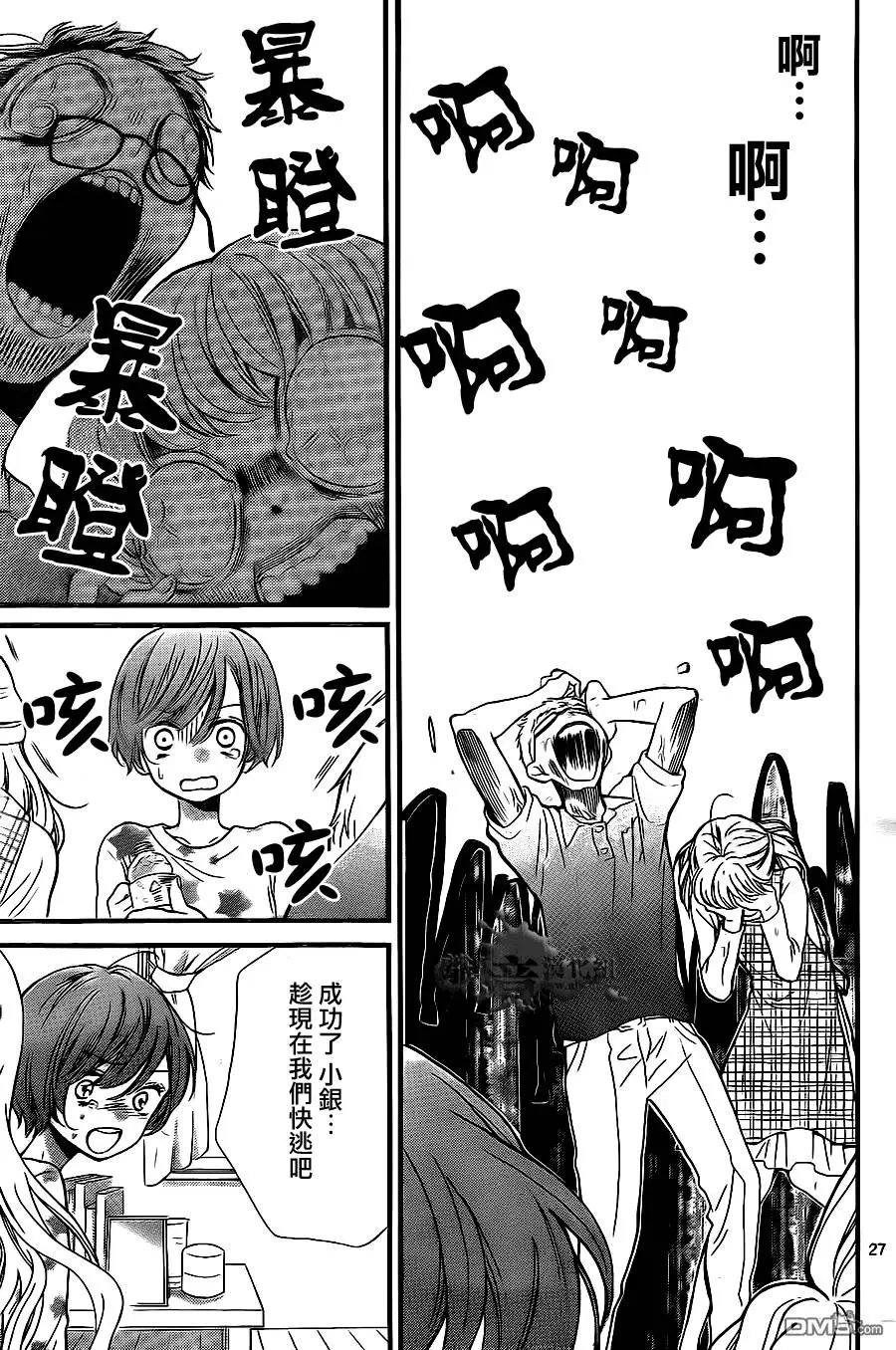 第4回