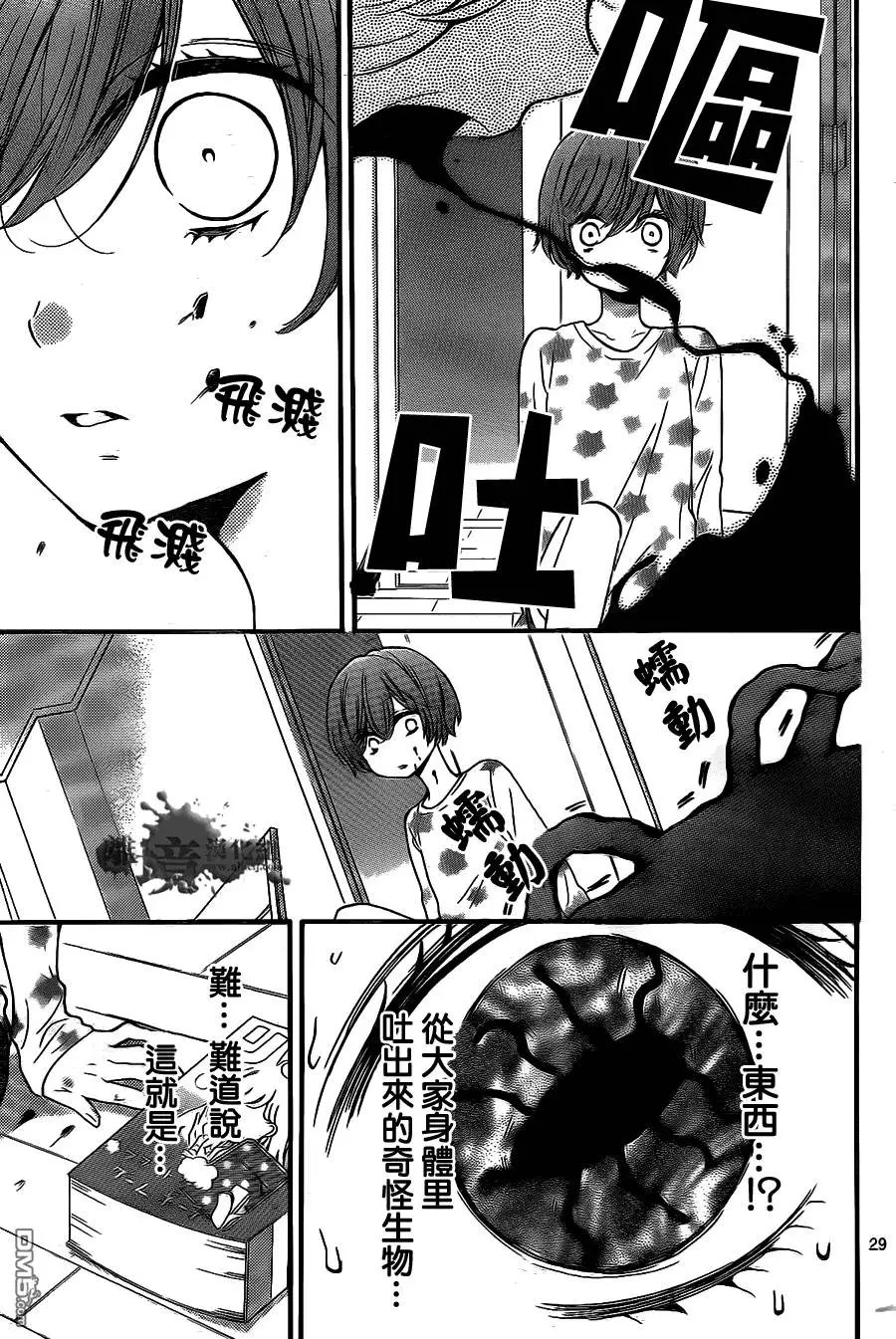 第4回