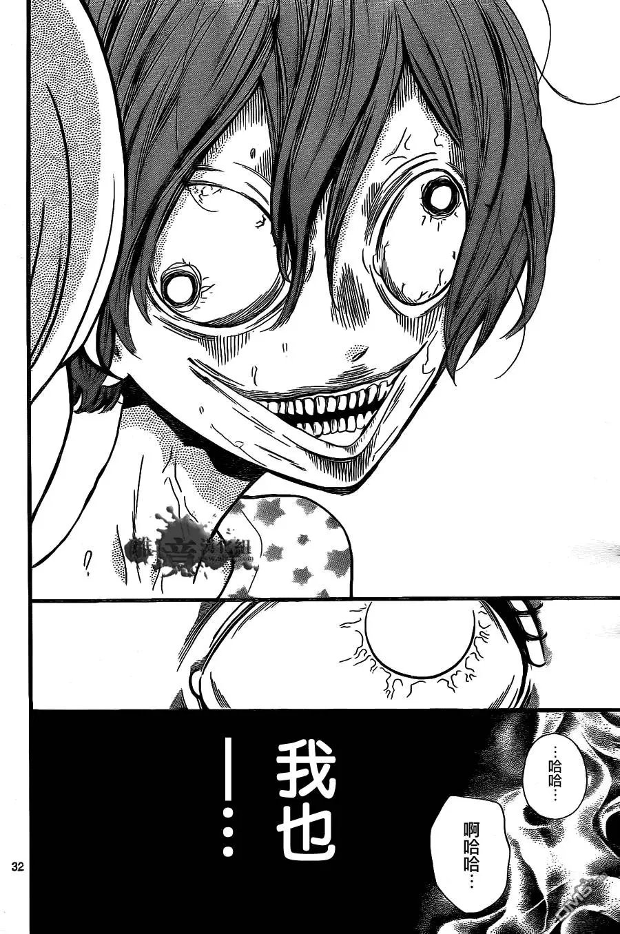 第4回