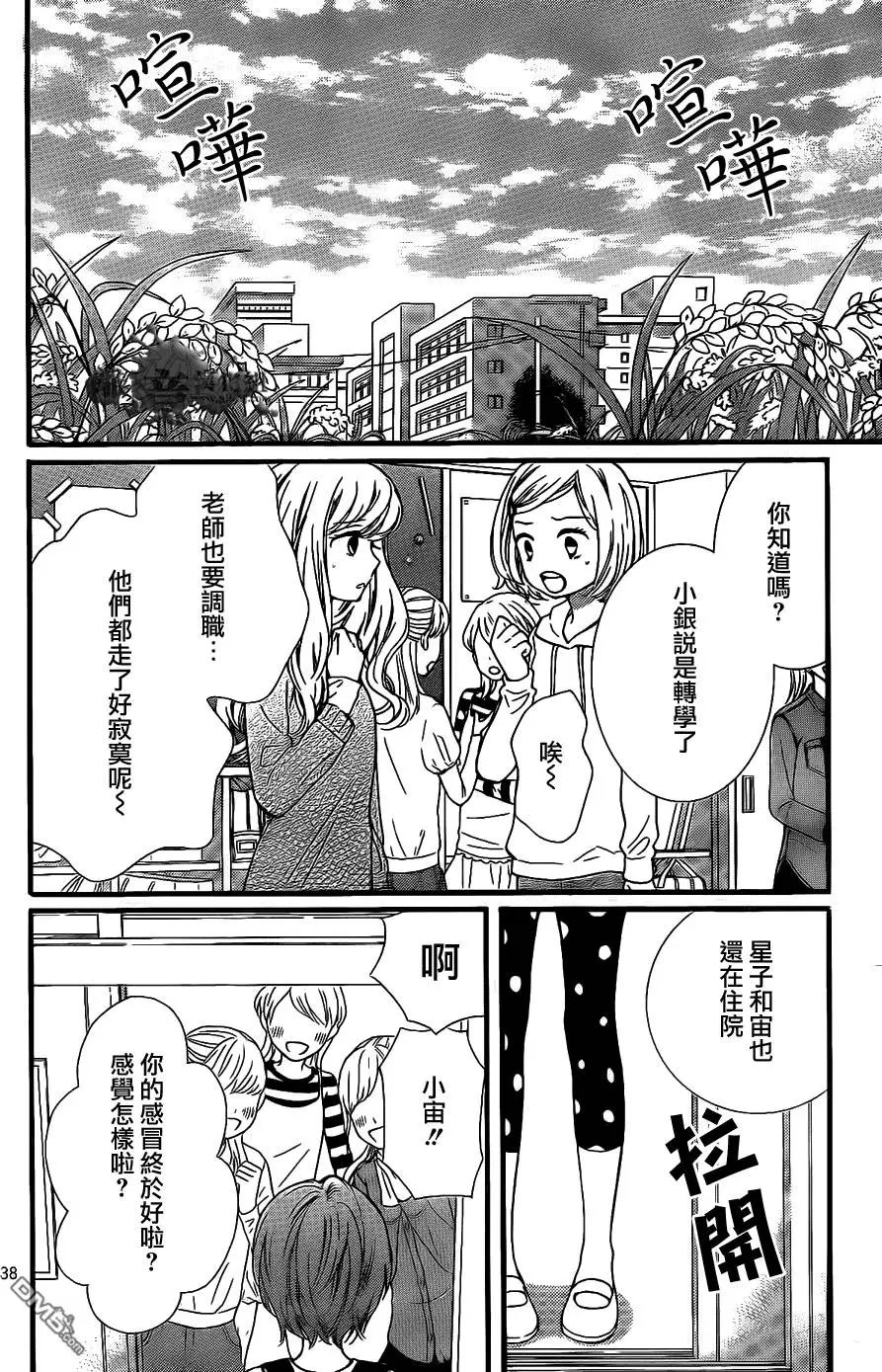 第4回