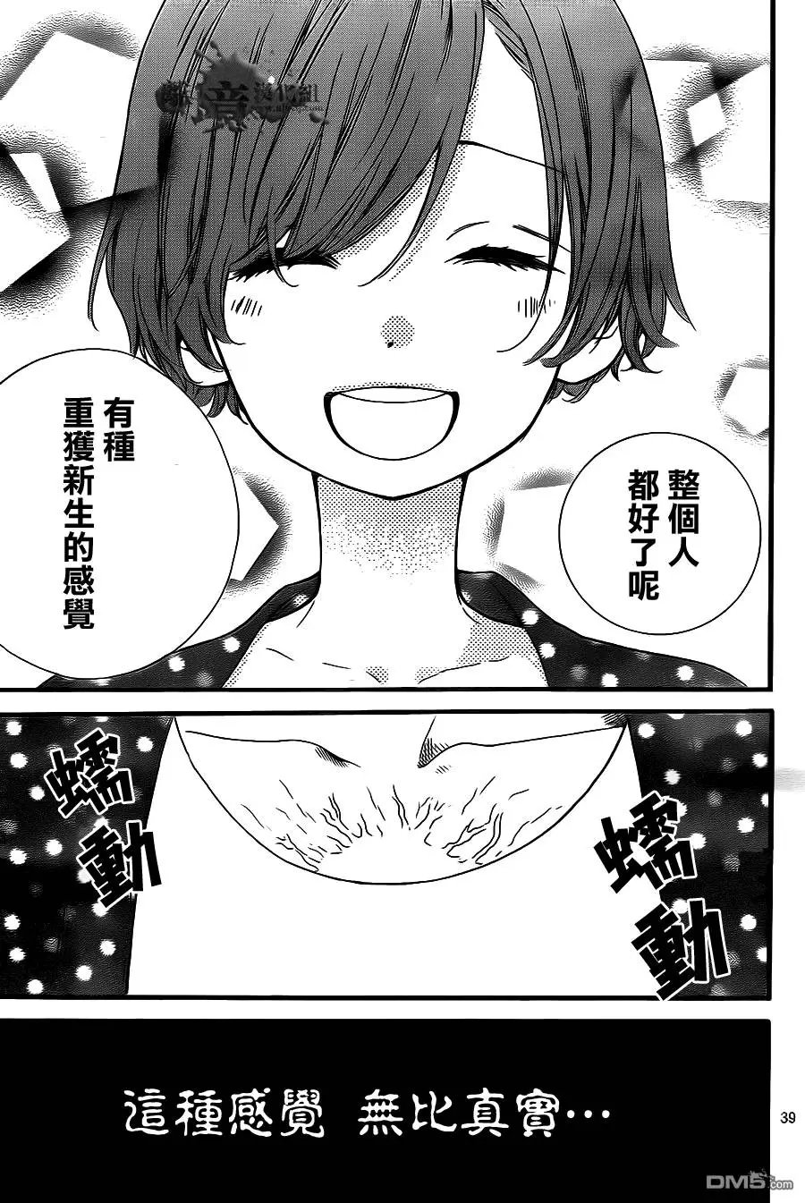 第4回
