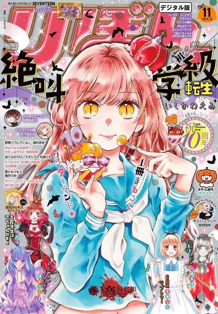 第40话