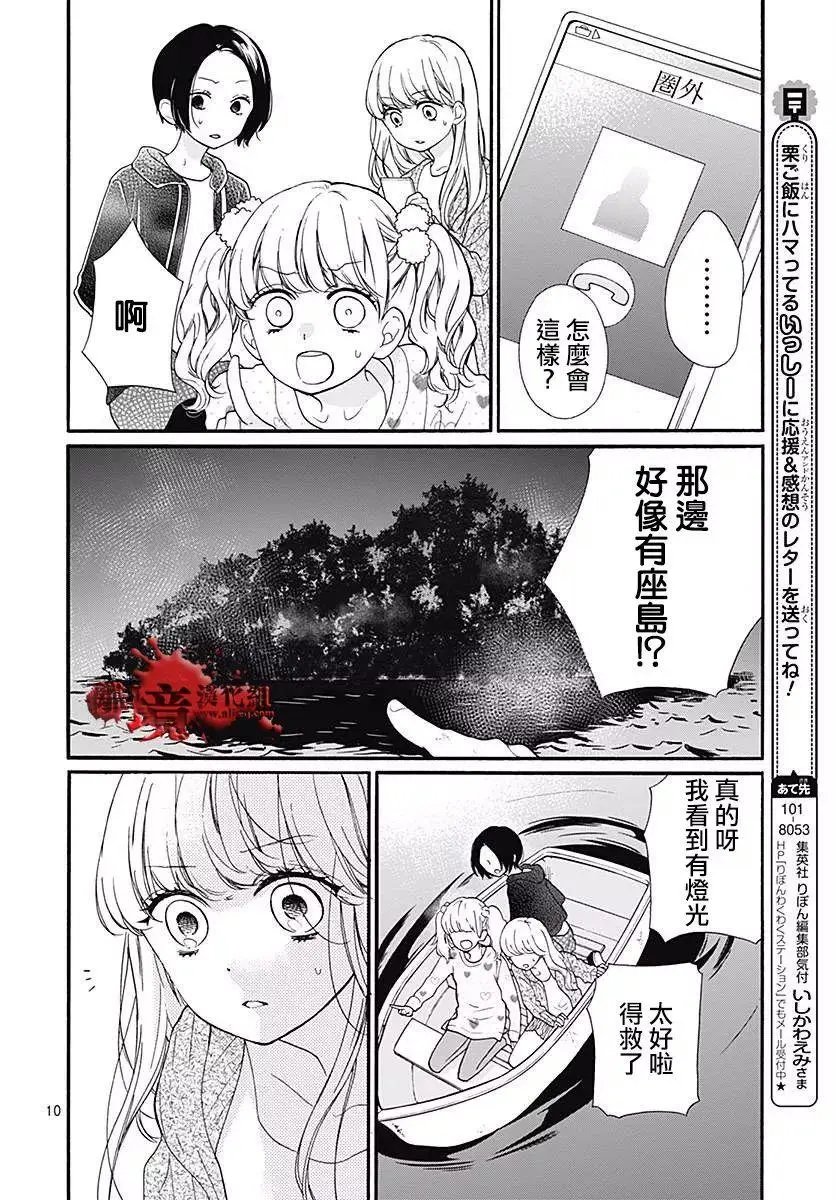 第41话