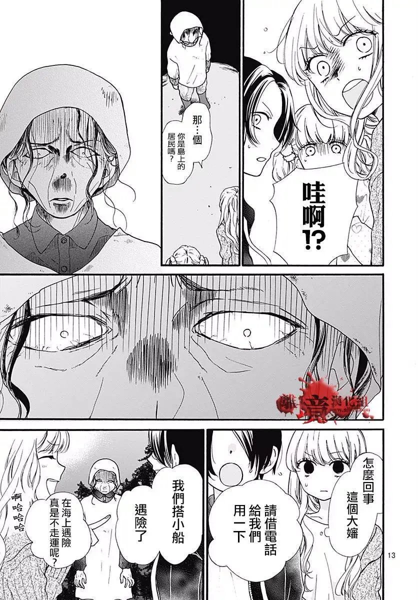 第41话