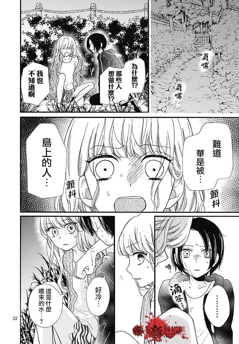第41话