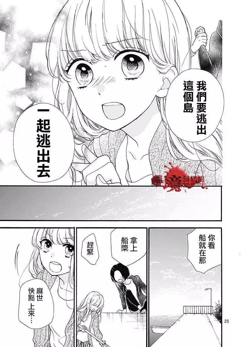 第41话