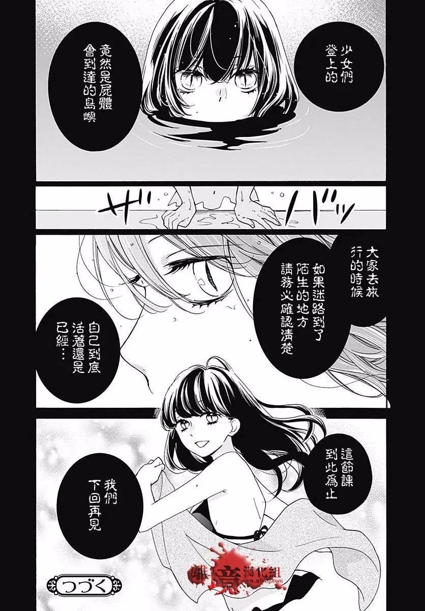 第41话