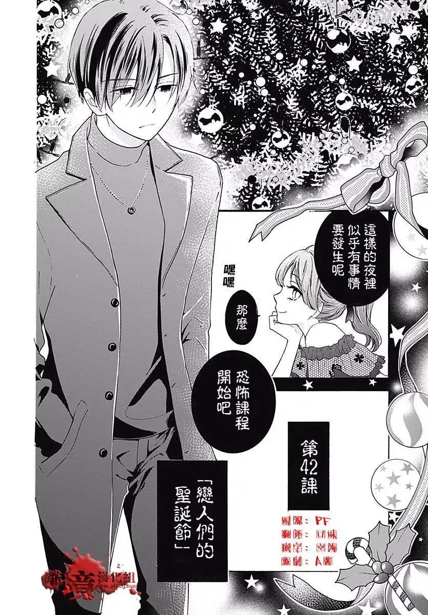 第42话