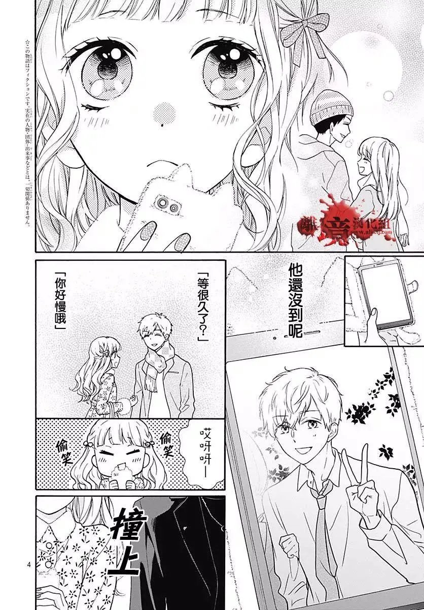 第42话