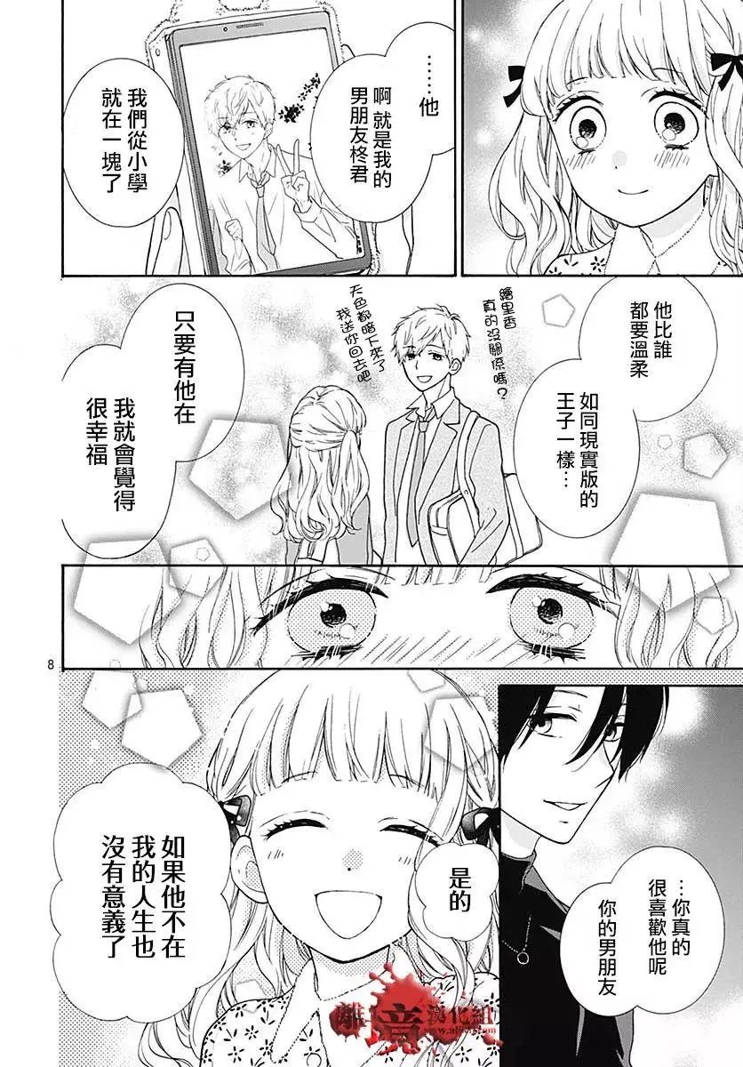 第42话