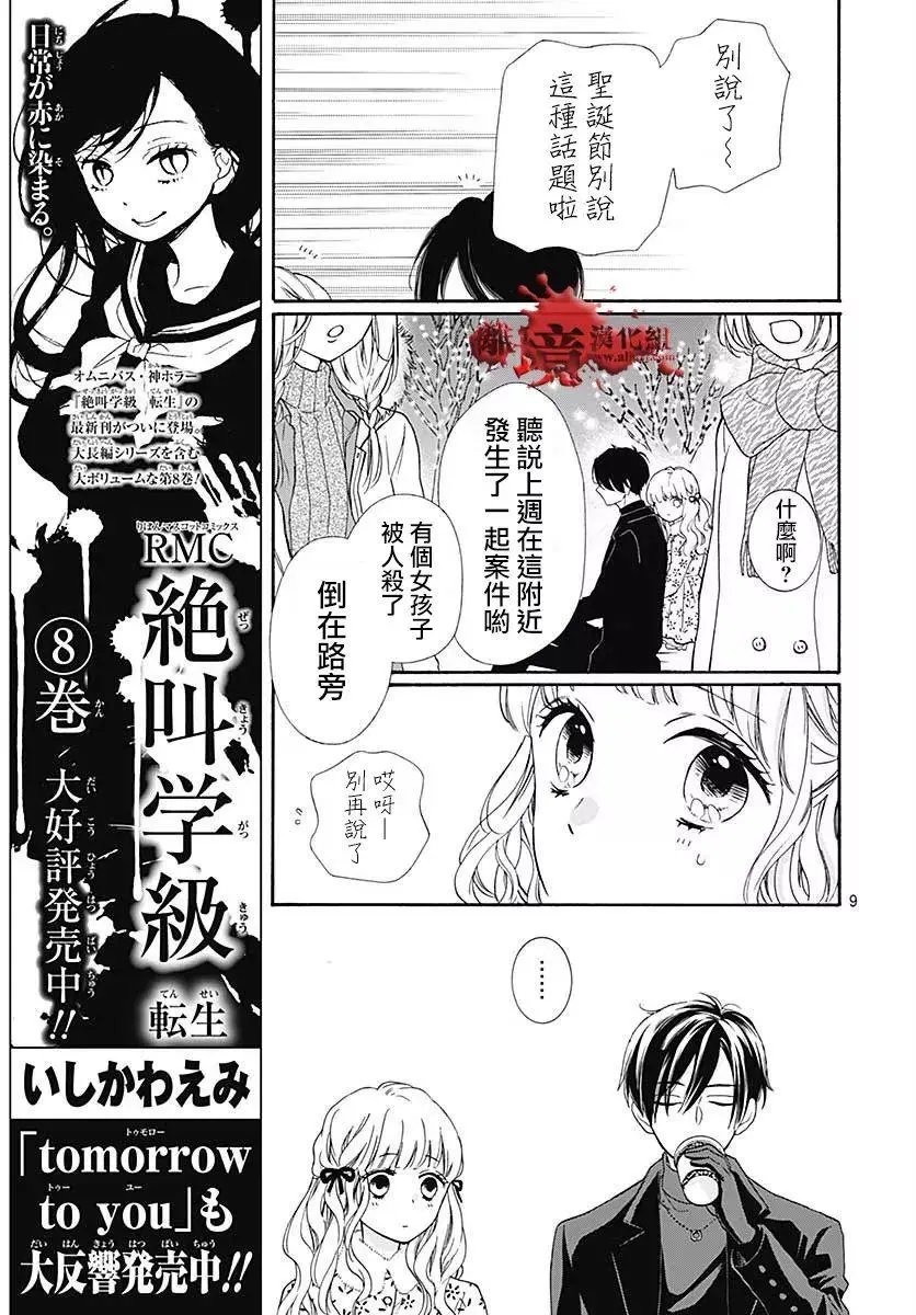 第42话