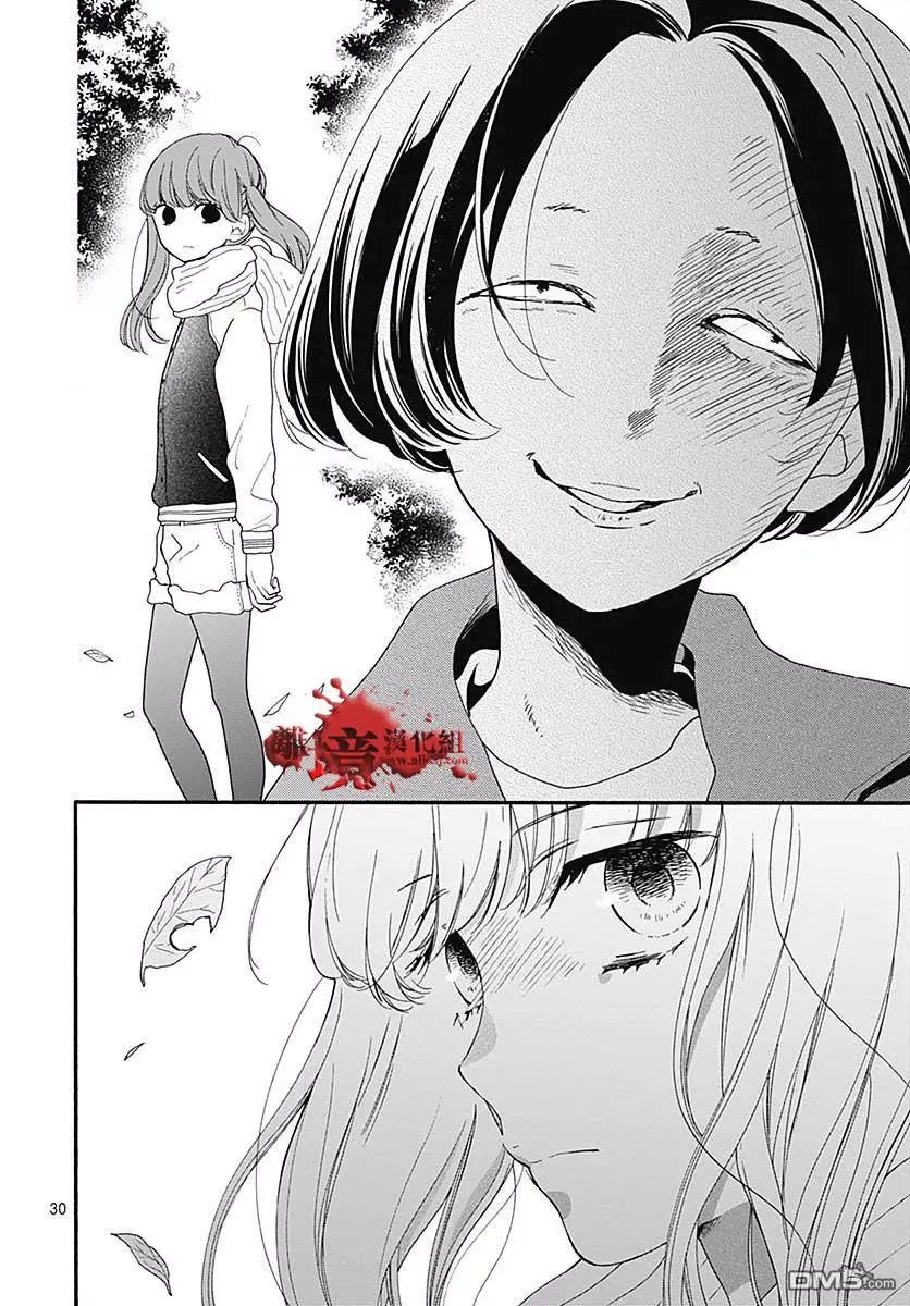 第43话 禁忌的祈愿