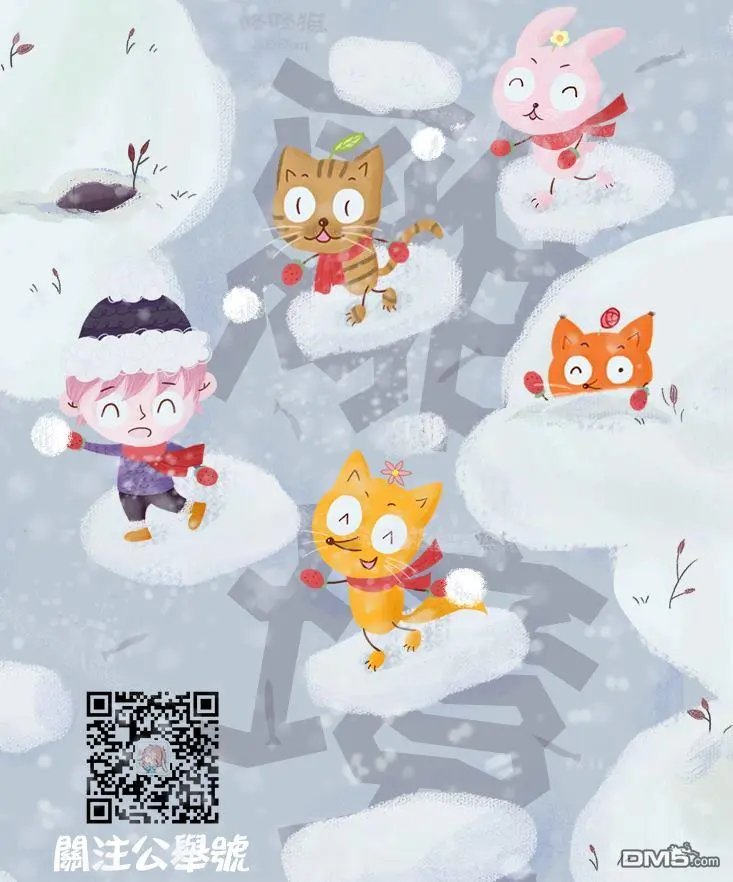 第43话 禁忌的祈愿
