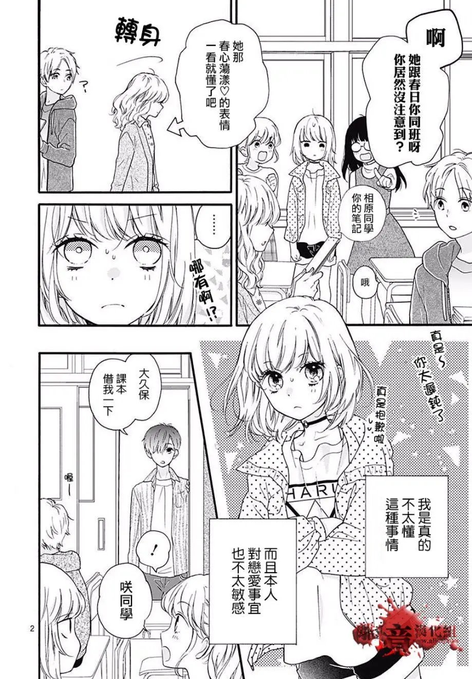 第44话