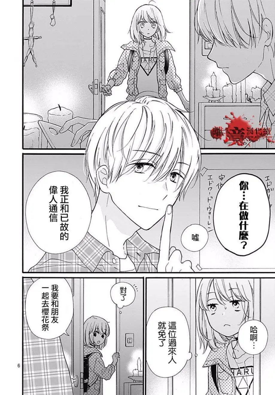第44话