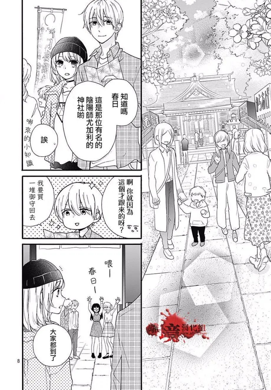 第44话