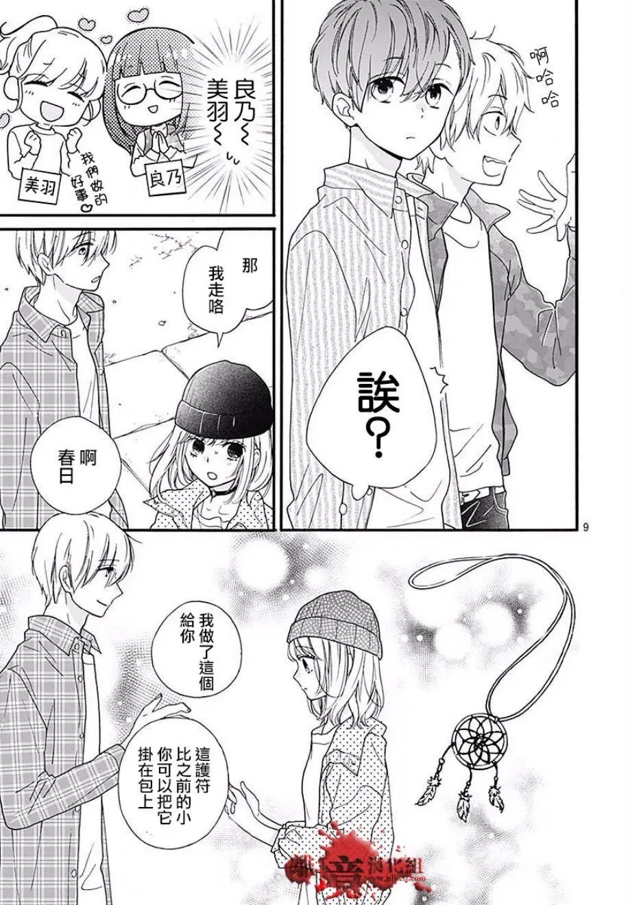 第44话