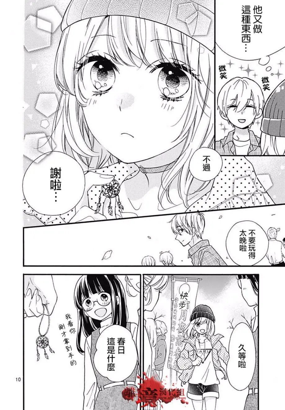第44话