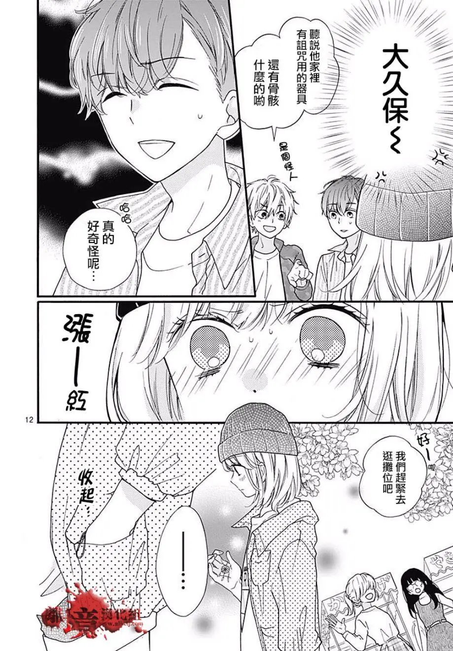 第44话