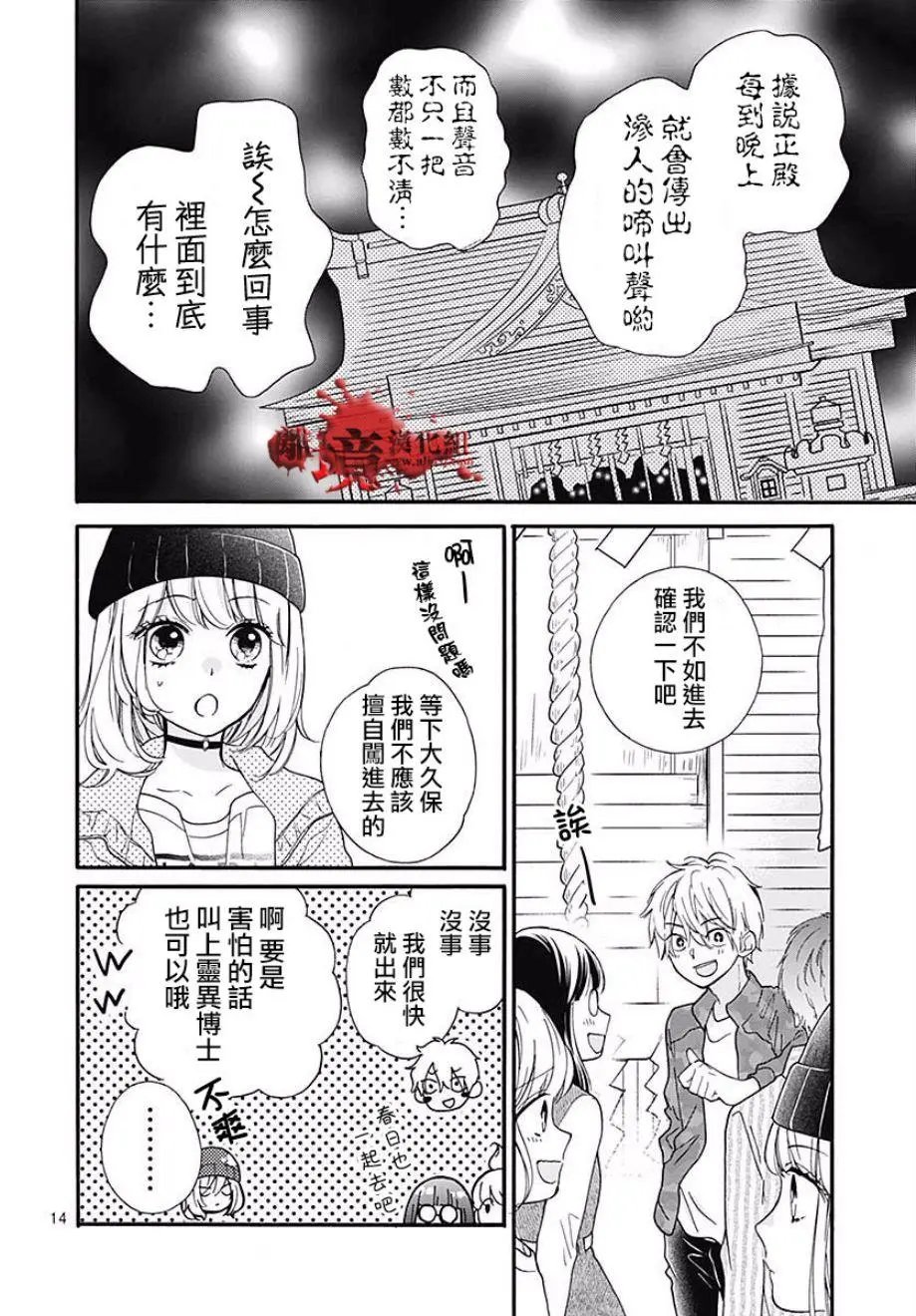 第44话