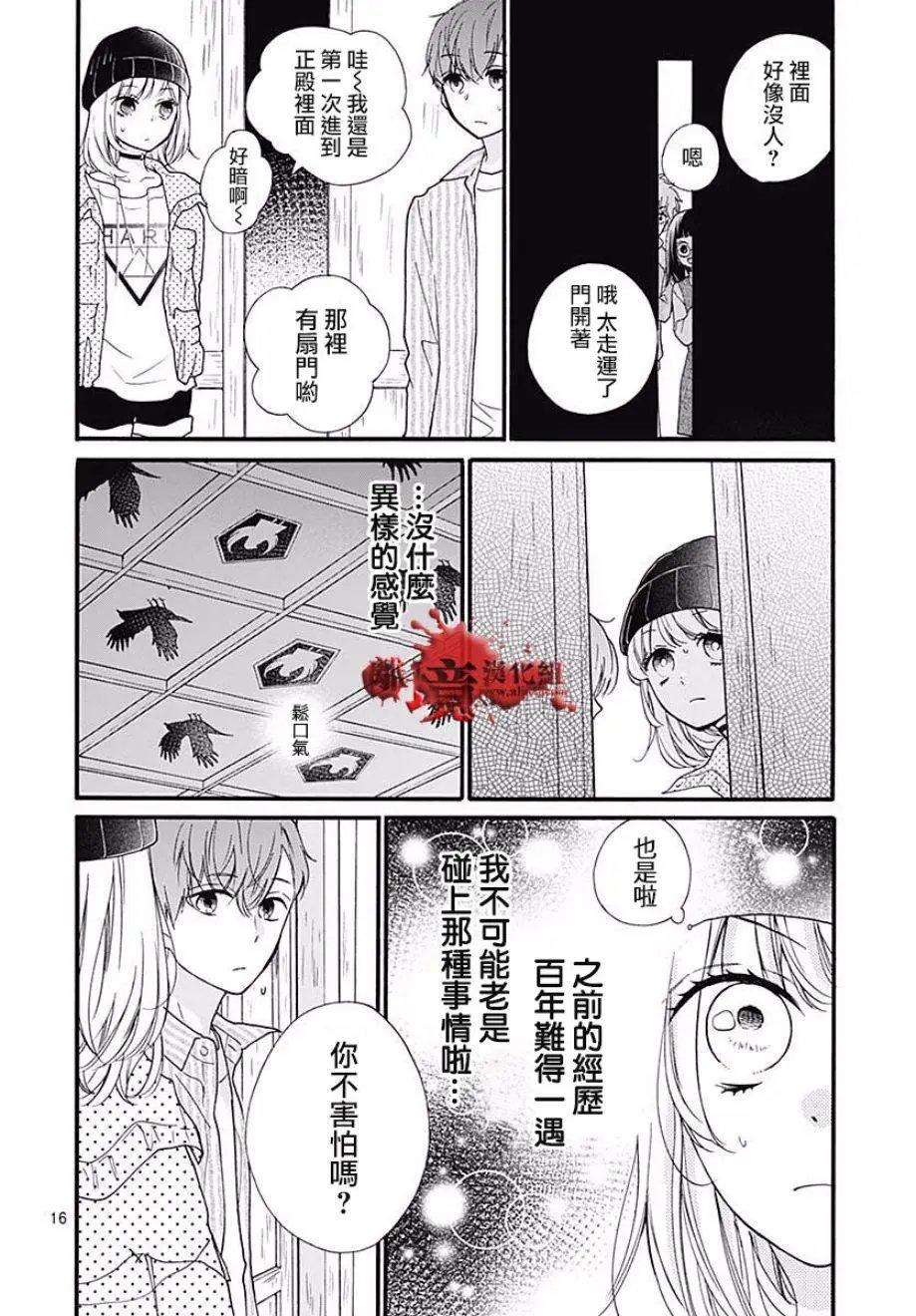 第44话