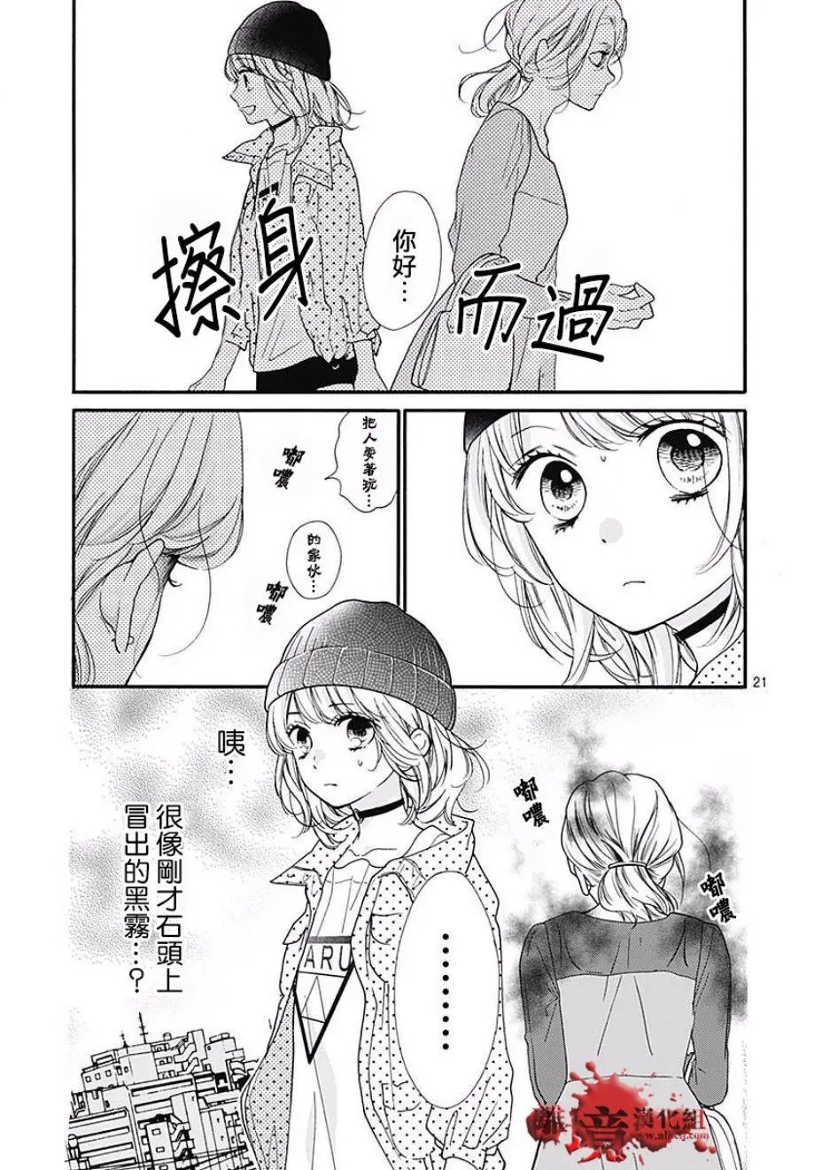 第44话
