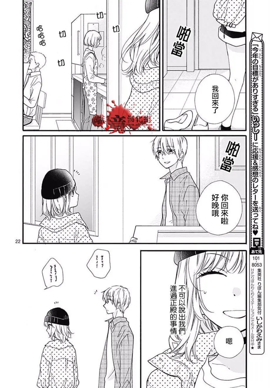 第44话