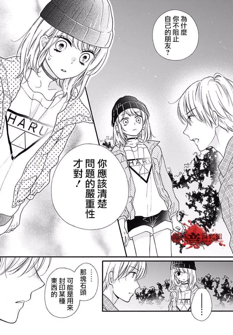 第44话